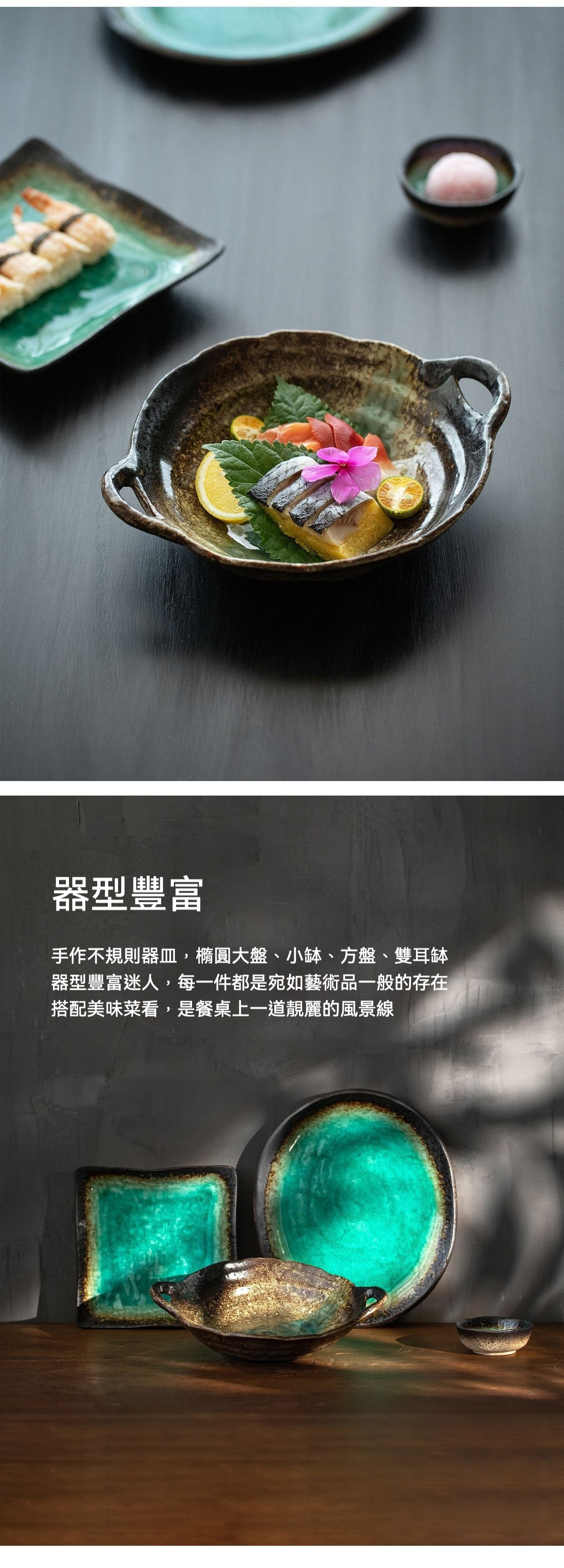 冰裂新海系列 / 日本美濃燒 商品詳情圖 6