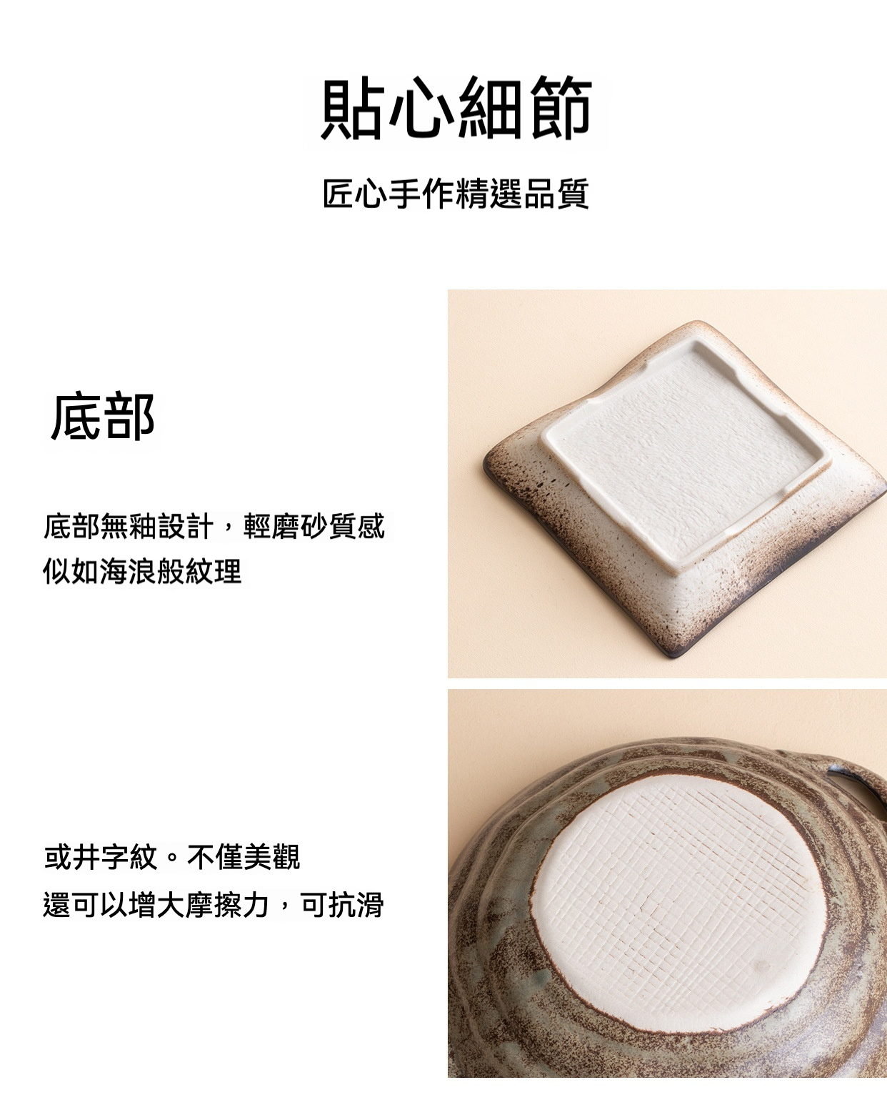 冰裂新海系列 / 日本美濃燒 商品詳情圖 7