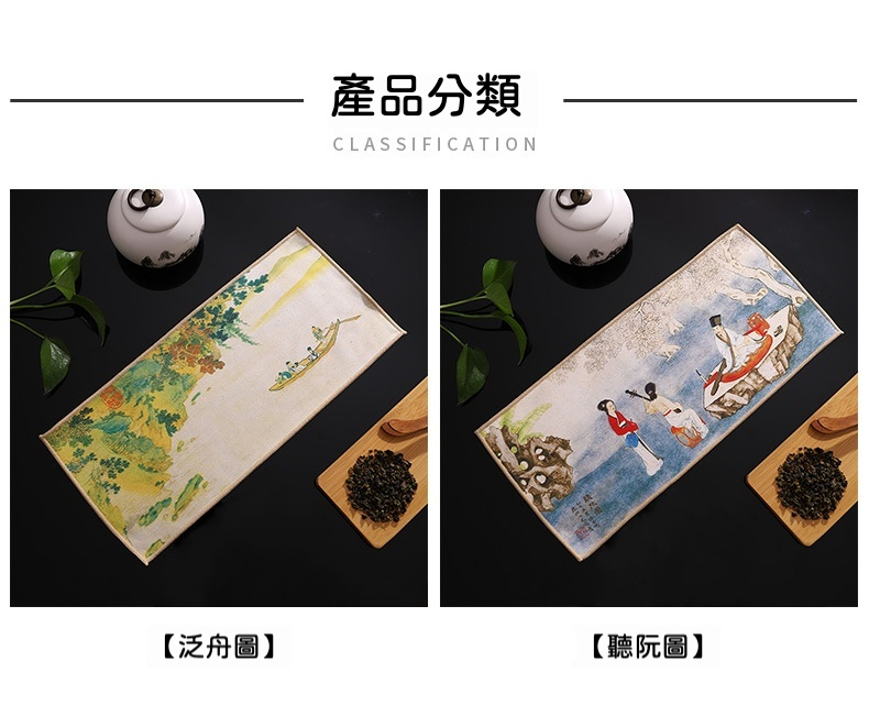 古風麂皮絨雙面茶巾(加厚款) 商品詳情圖 10