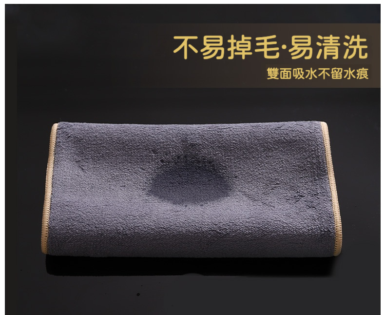 古風麂皮絨雙面茶巾(加厚款) 商品詳情圖 7