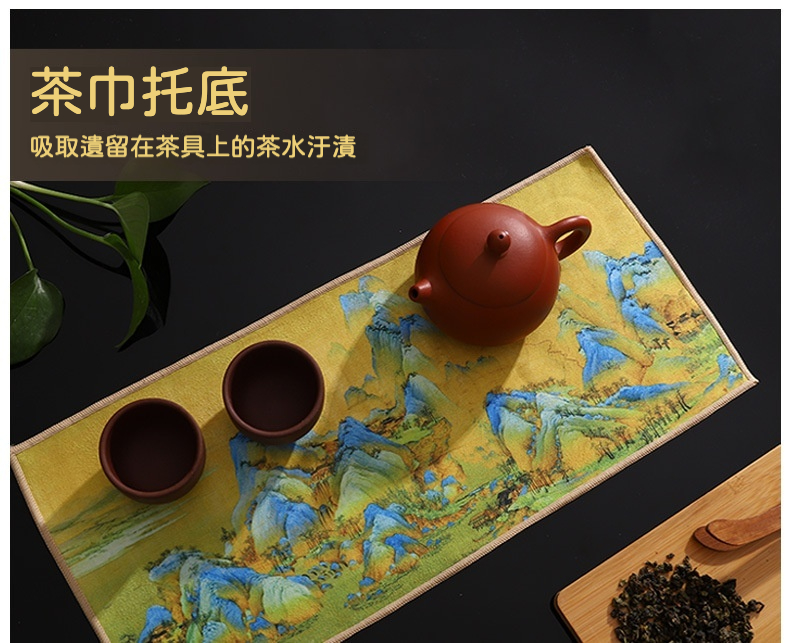 古風麂皮絨雙面茶巾(加厚款) 商品詳情圖 8
