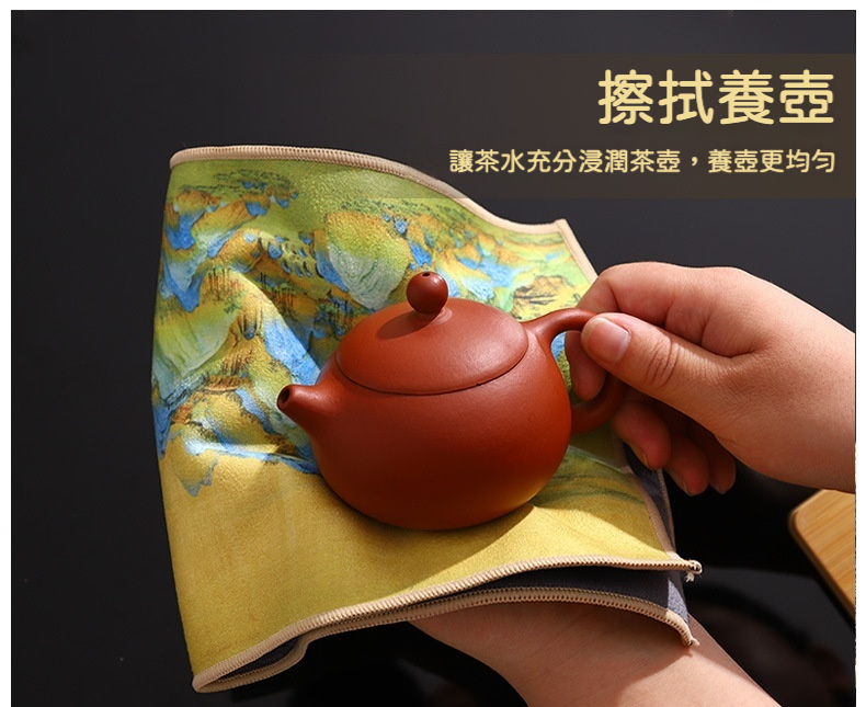 古風麂皮絨雙面茶巾(加厚款) 商品詳情圖 9