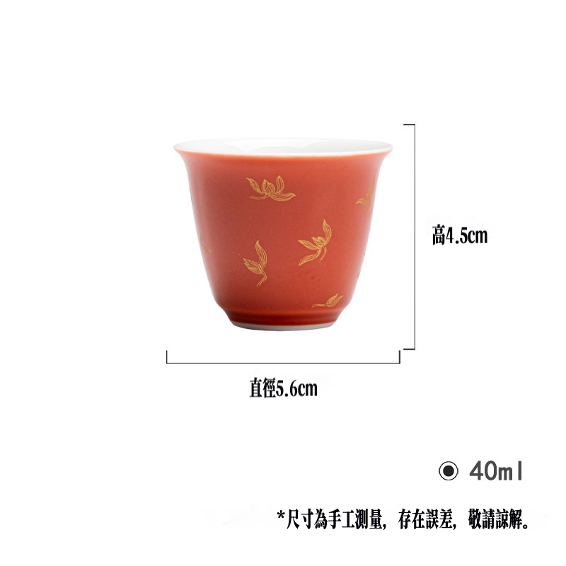 郎紅燙金蘭花 - 書文品茗杯 商品詳情圖 6