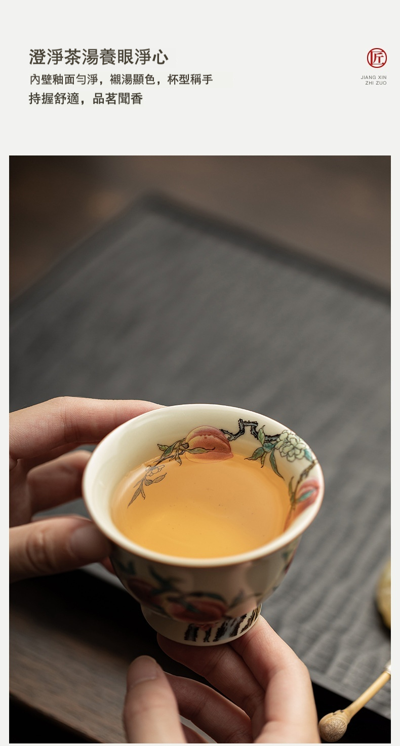 仿古汝窯九桃高腳杯 商品詳情圖 10