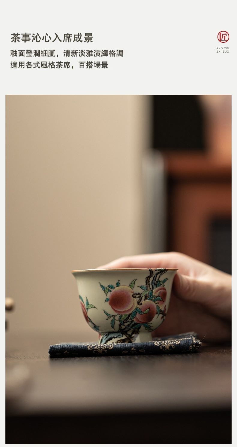 仿古汝窯九桃高腳杯 商品詳情圖 11