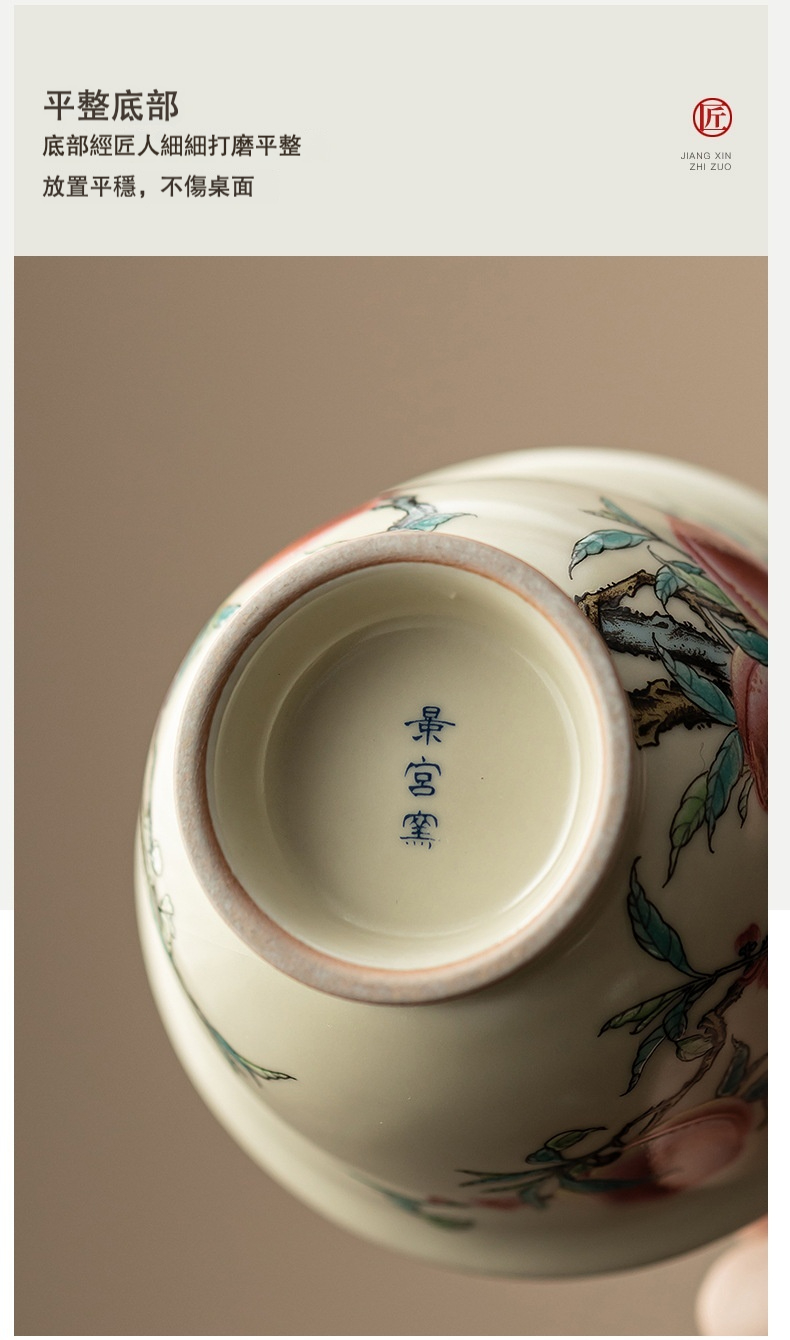 仿古汝窯九桃高腳杯 商品詳情圖 14