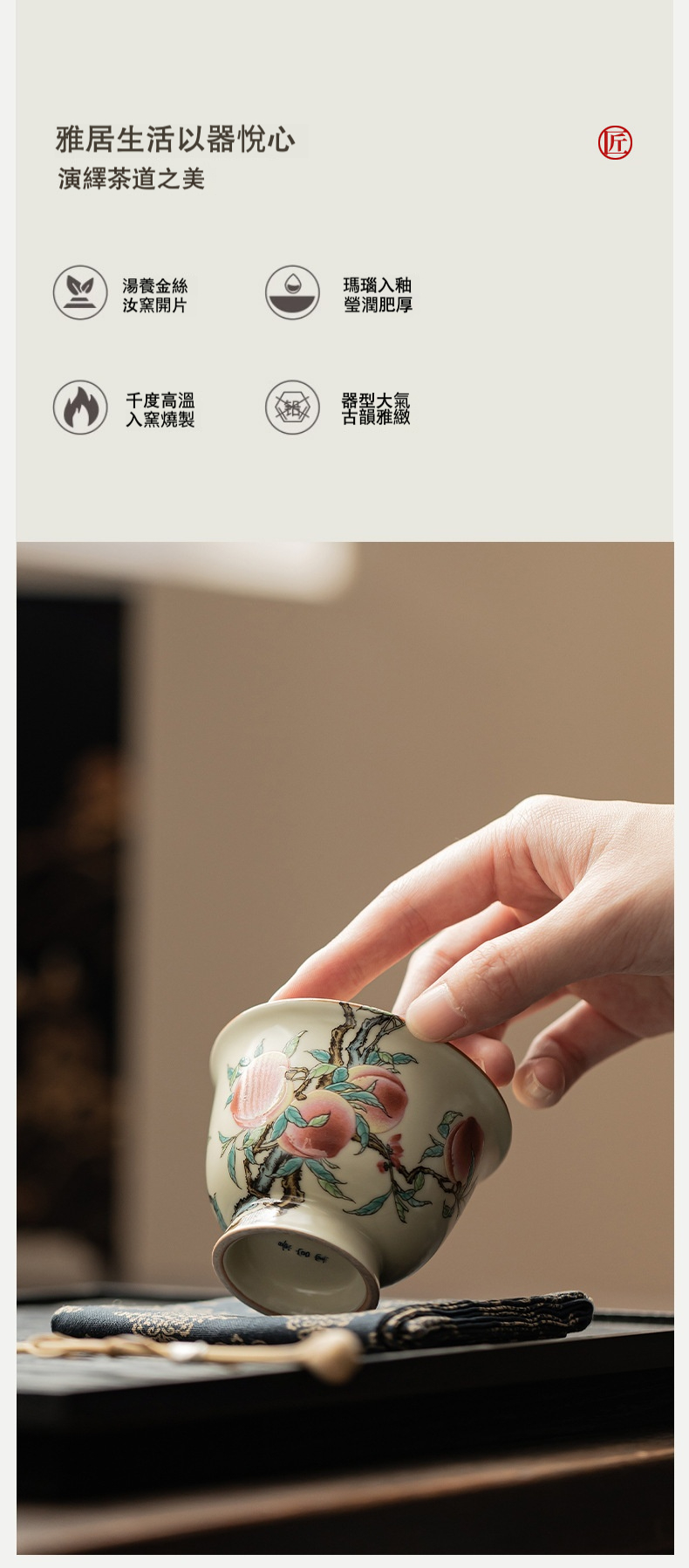 仿古汝窯九桃高腳杯 商品詳情圖 2