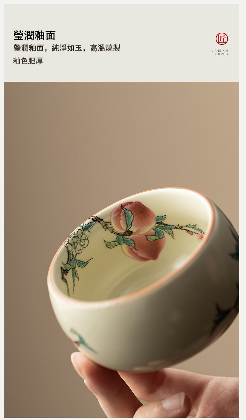 仿古汝窯九桃羅漢杯 商品詳情圖 10