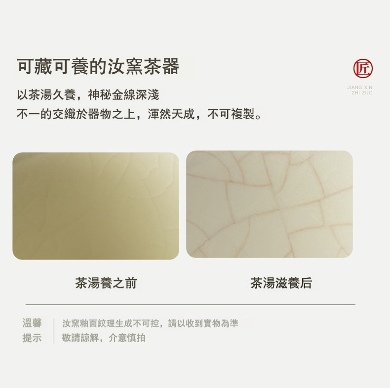 仿古汝窯九桃羅漢杯 商品詳情圖 14