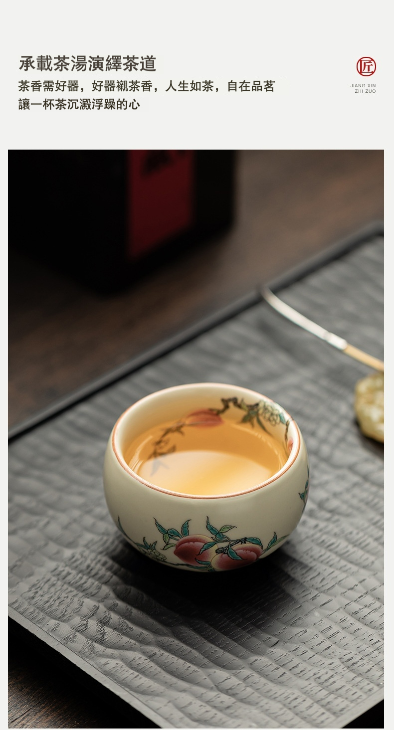 仿古汝窯九桃羅漢杯 商品詳情圖 16