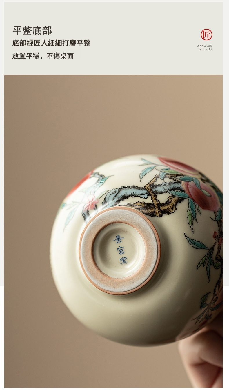 仿古汝窯九桃羅漢杯 商品詳情圖 18