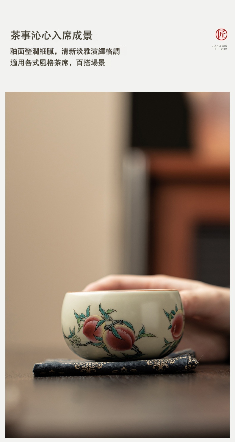 仿古汝窯九桃羅漢杯 商品詳情圖 19