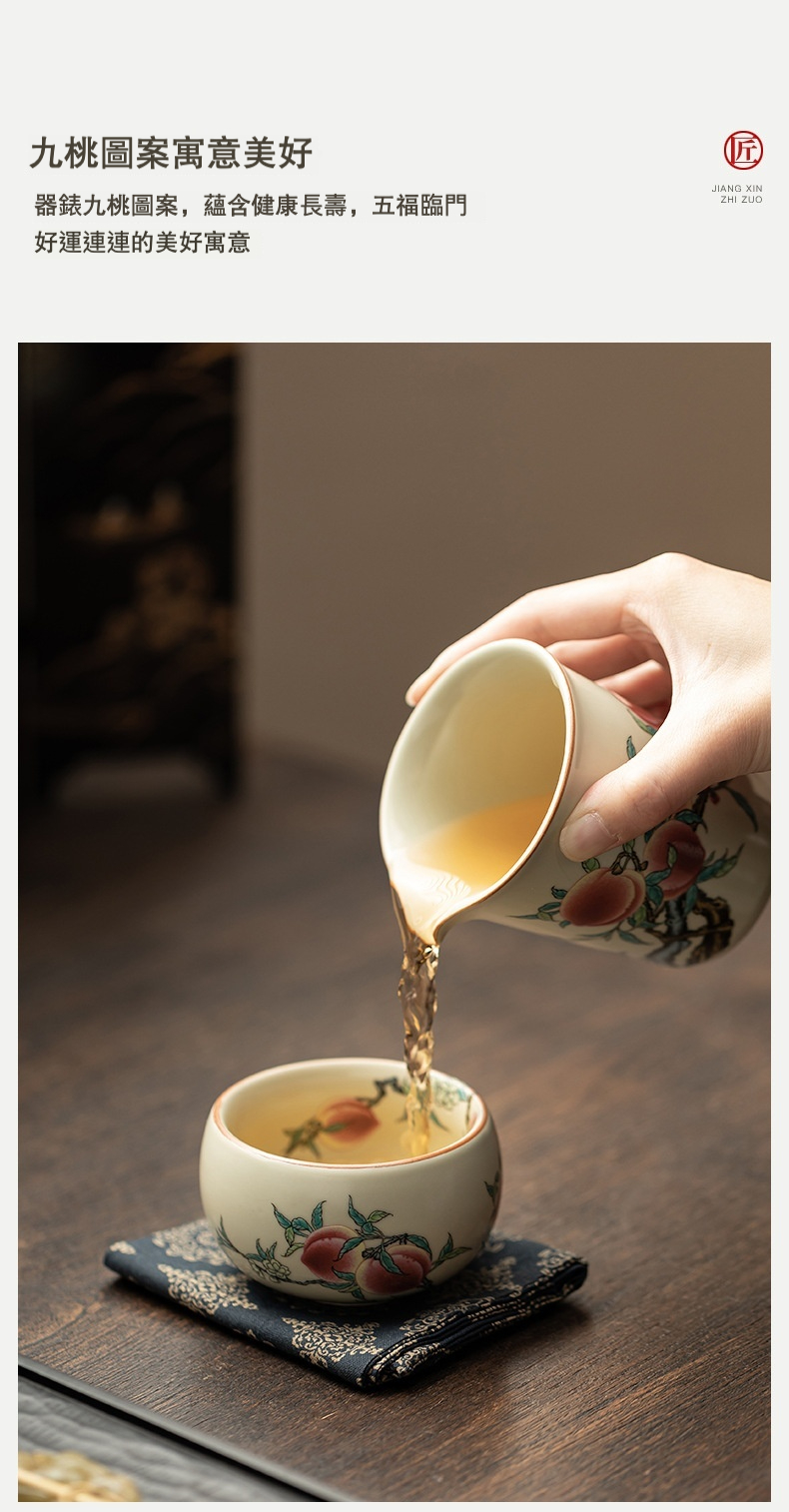 仿古汝窯九桃羅漢杯 商品詳情圖 22