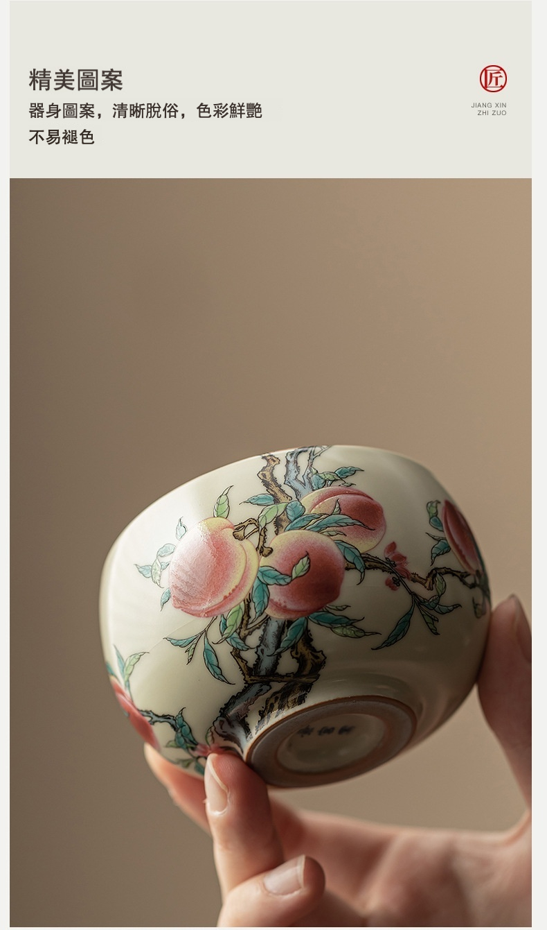 仿古汝窯九桃羅漢杯 商品詳情圖 6