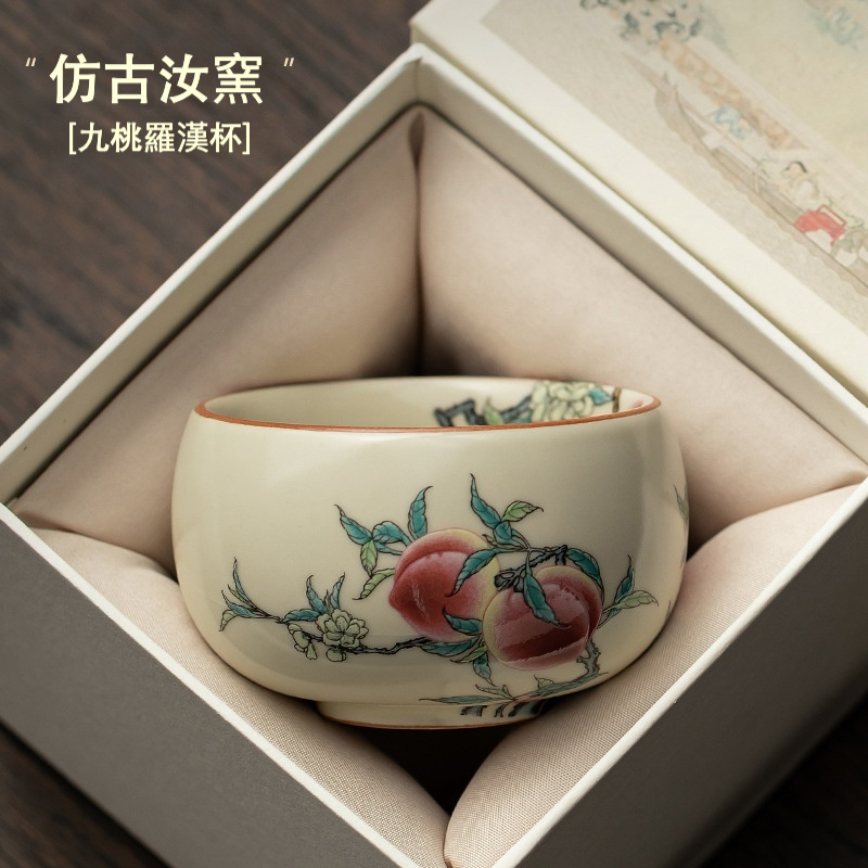 仿古汝窯九桃羅漢杯- 南山居