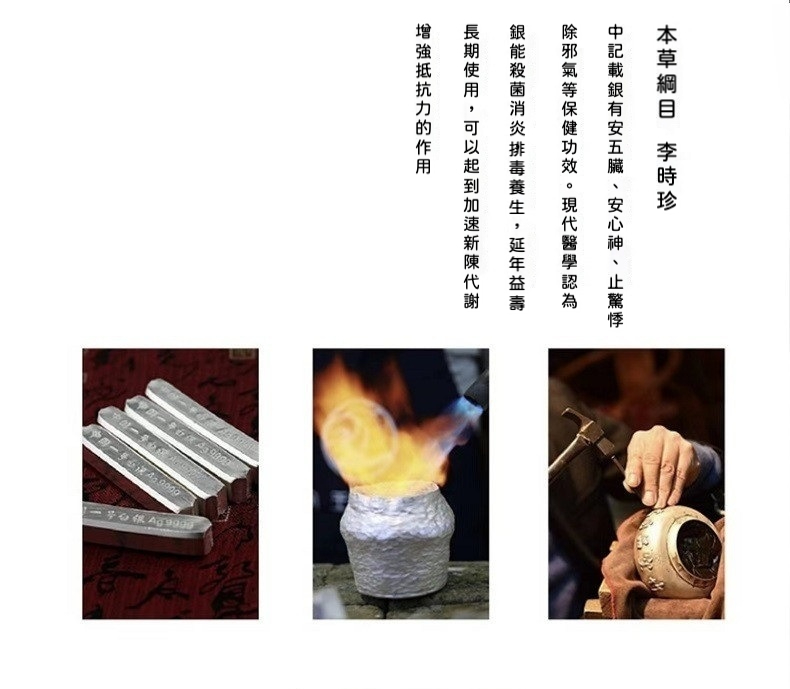 999純銀手工福祿雙全銀壺 商品詳情圖 2