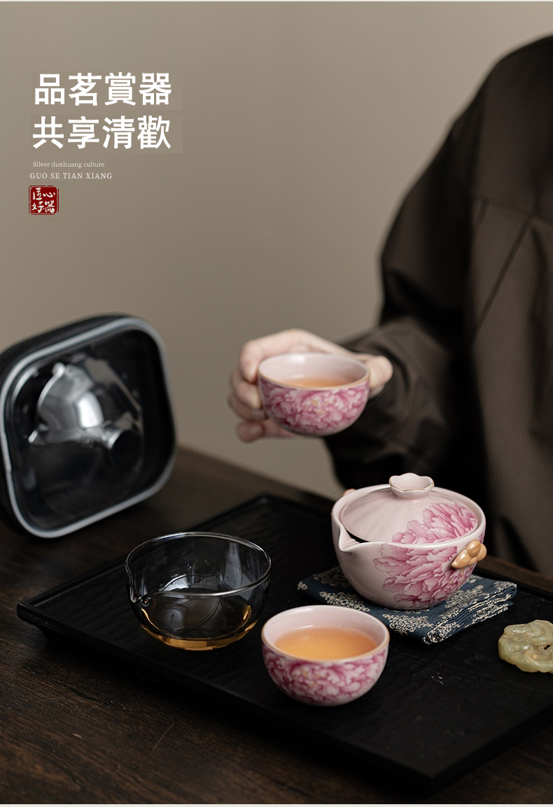 汝窯旅行茶具套組 商品詳情圖 12