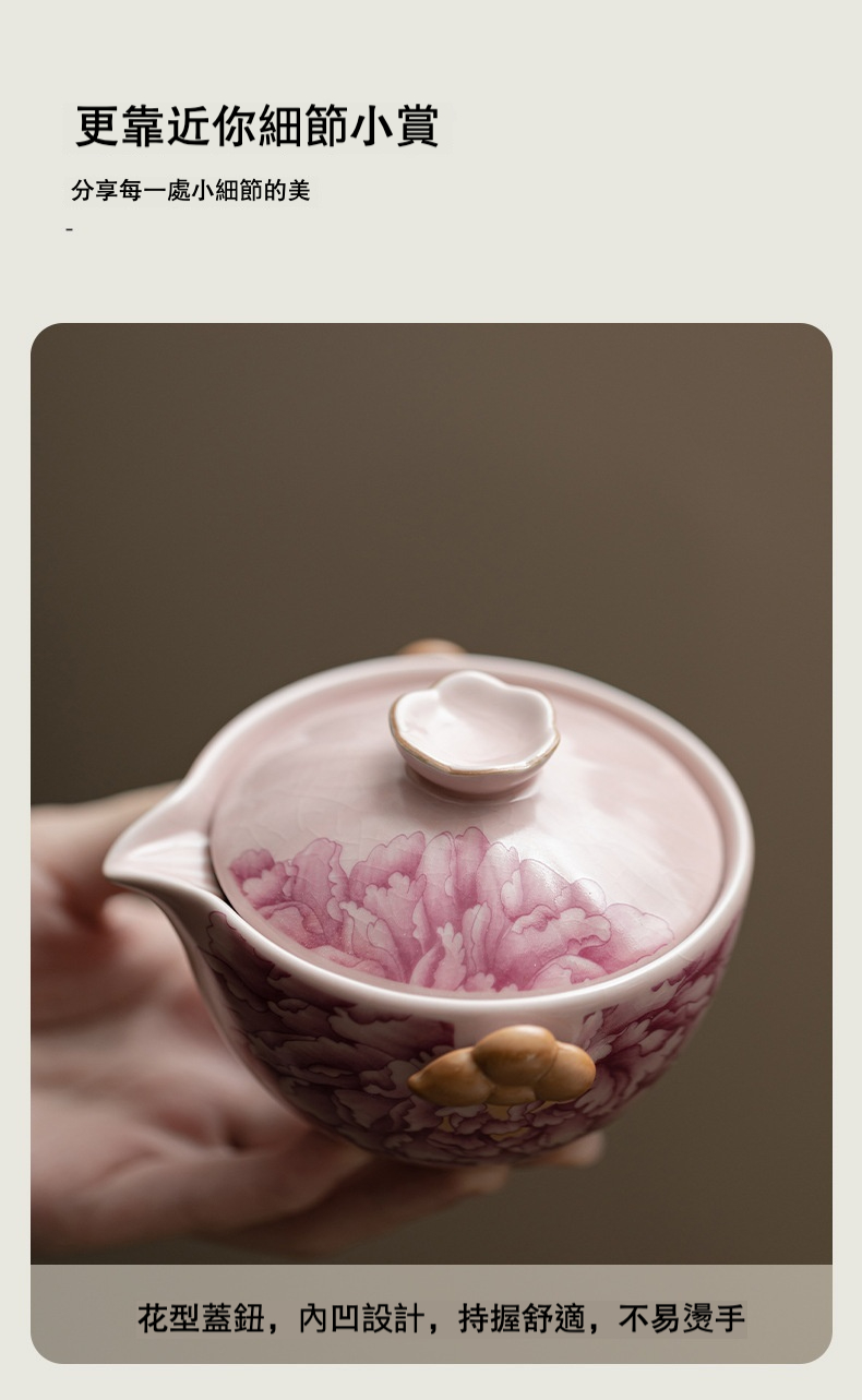汝窯旅行茶具套組 商品詳情圖 14