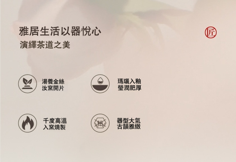 汝窯旅行茶具套組 商品詳情圖 2