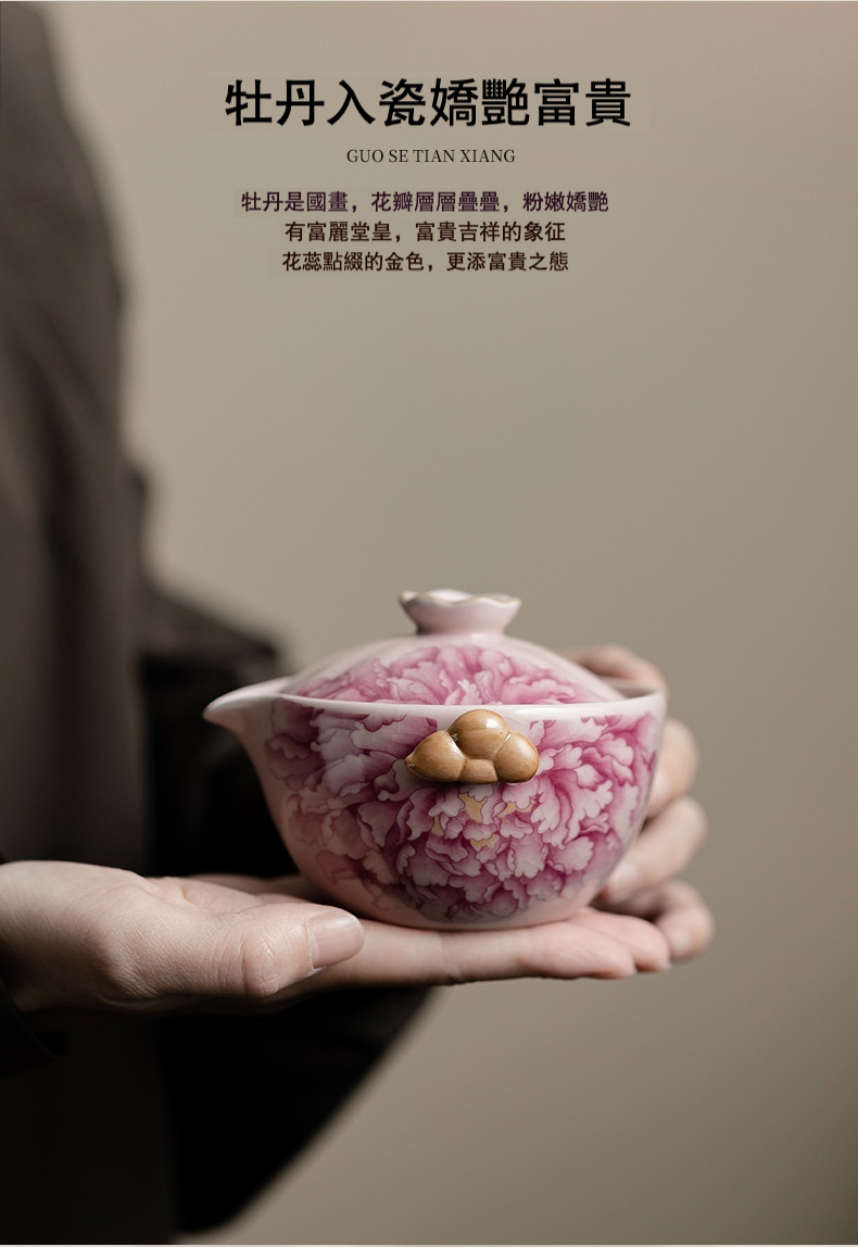 汝窯旅行茶具套組 商品詳情圖 3