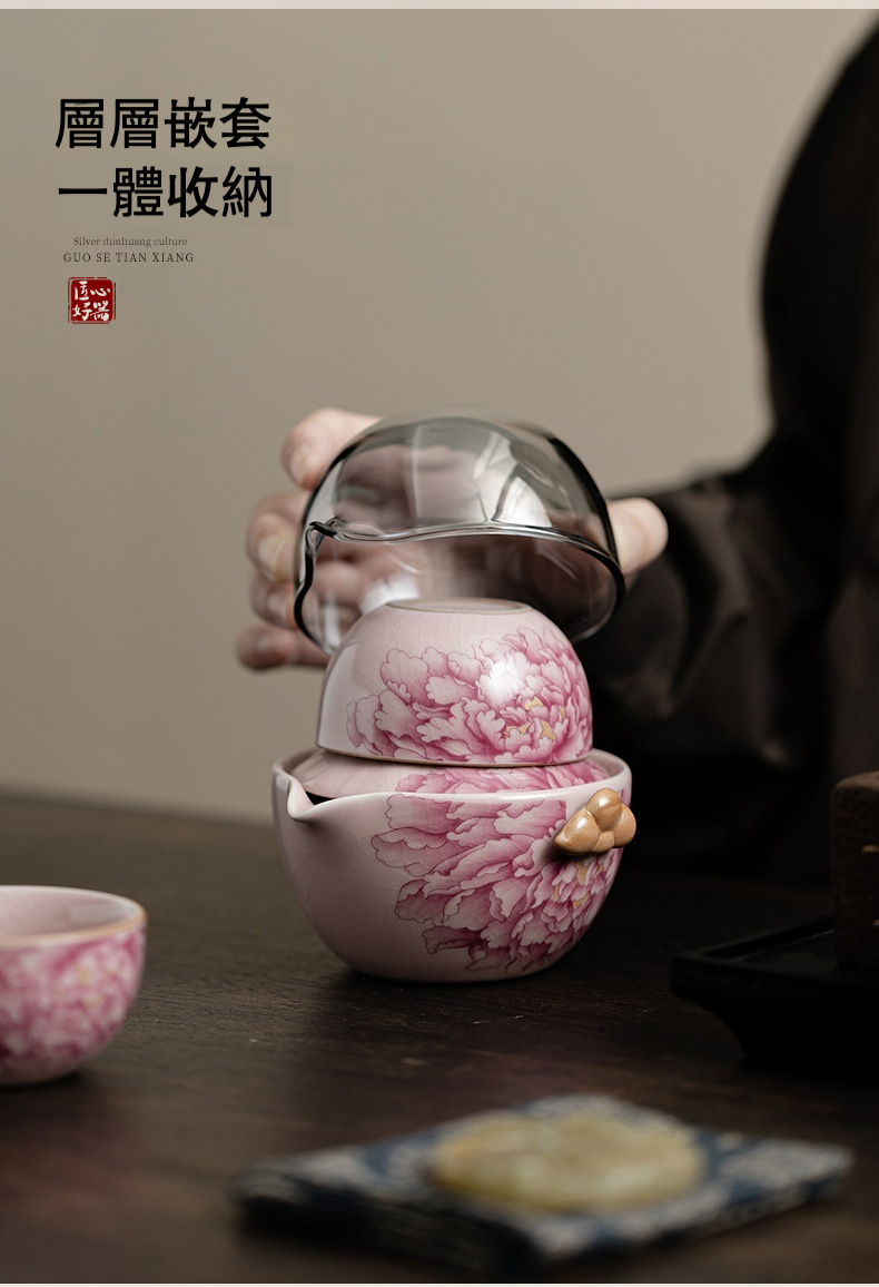 汝窯旅行茶具套組 商品詳情圖 5