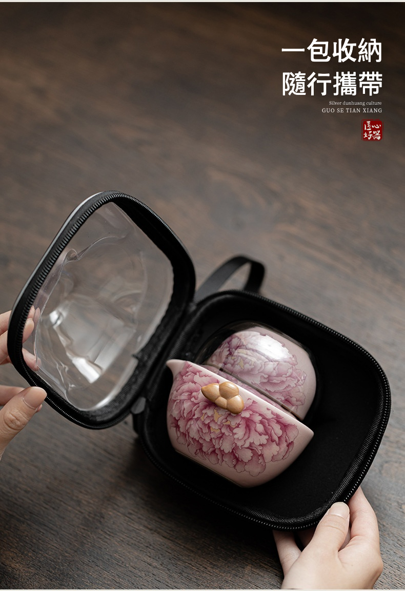 汝窯旅行茶具套組 商品詳情圖 6