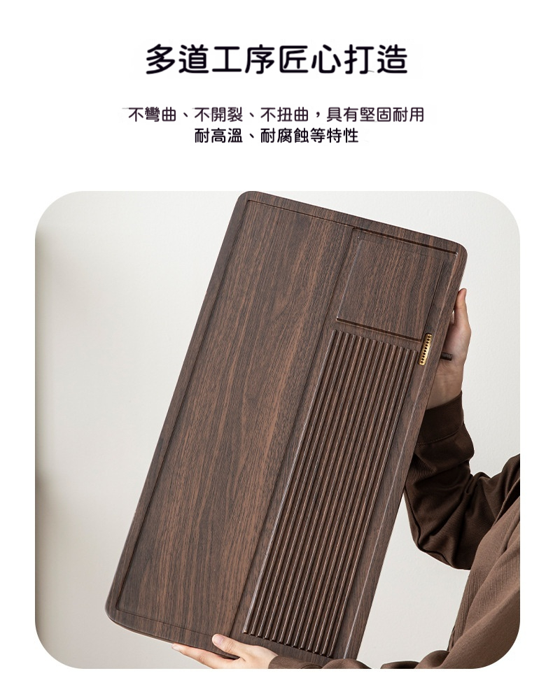 胡桃木色方形茶盤 商品詳情圖 4