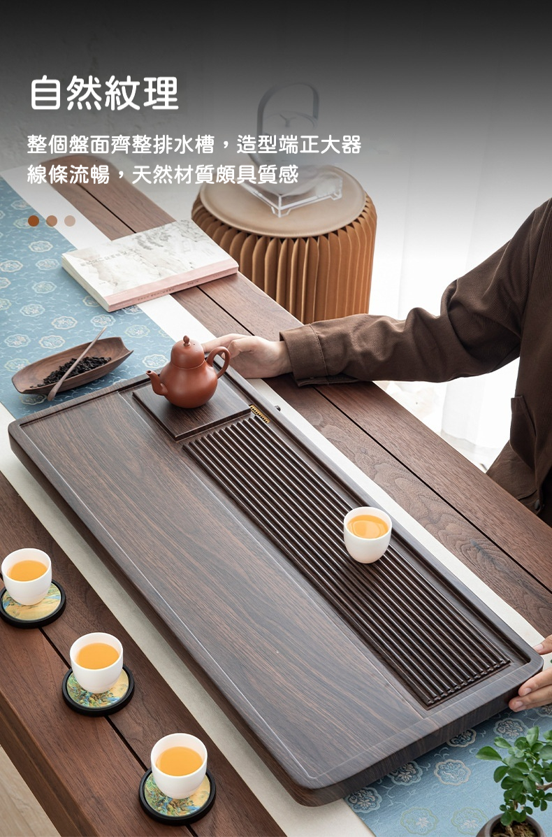 胡桃木色方形茶盤 商品詳情圖 5