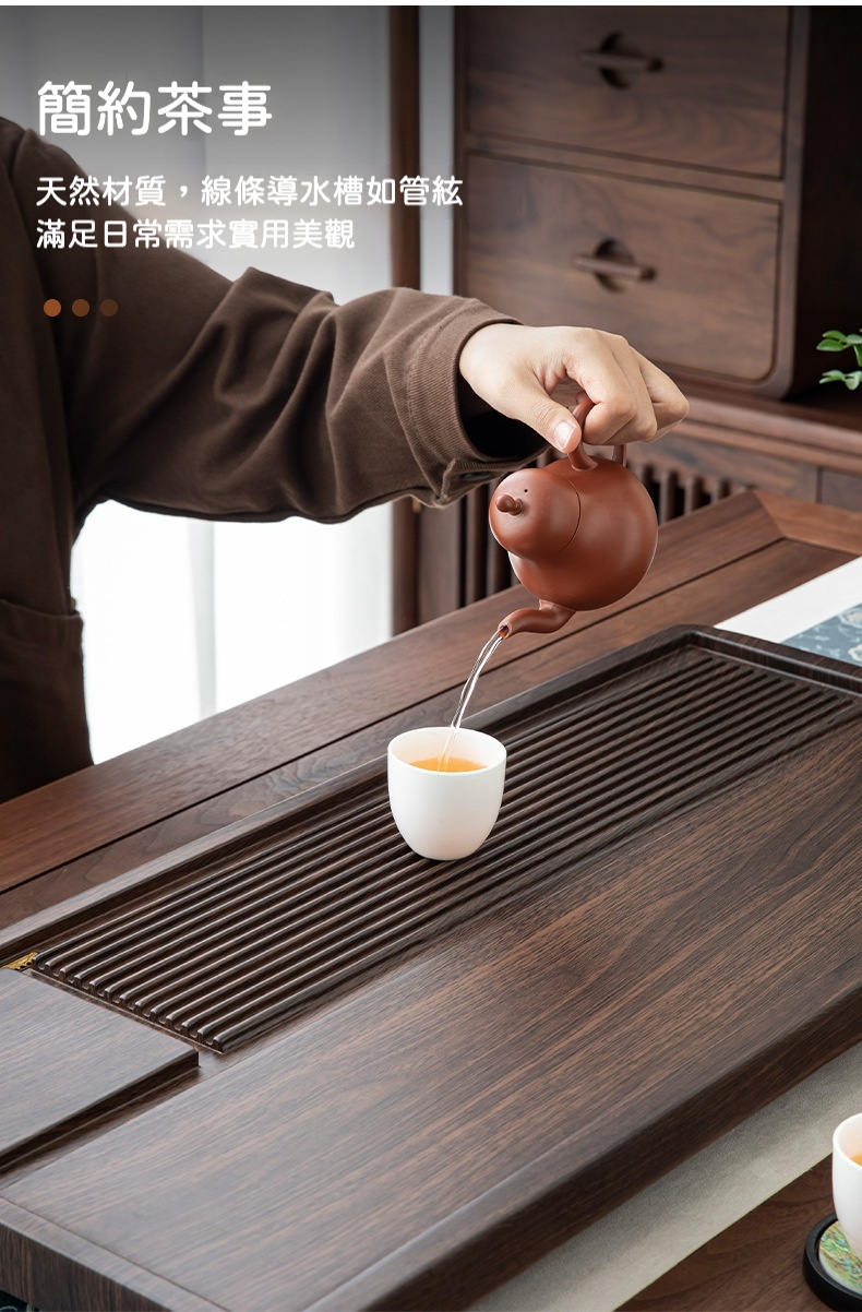 胡桃木色方形茶盤 商品詳情圖 6