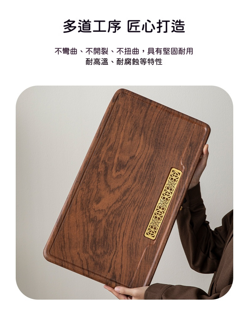 憶江南花梨紋茶盤 商品詳情圖 3