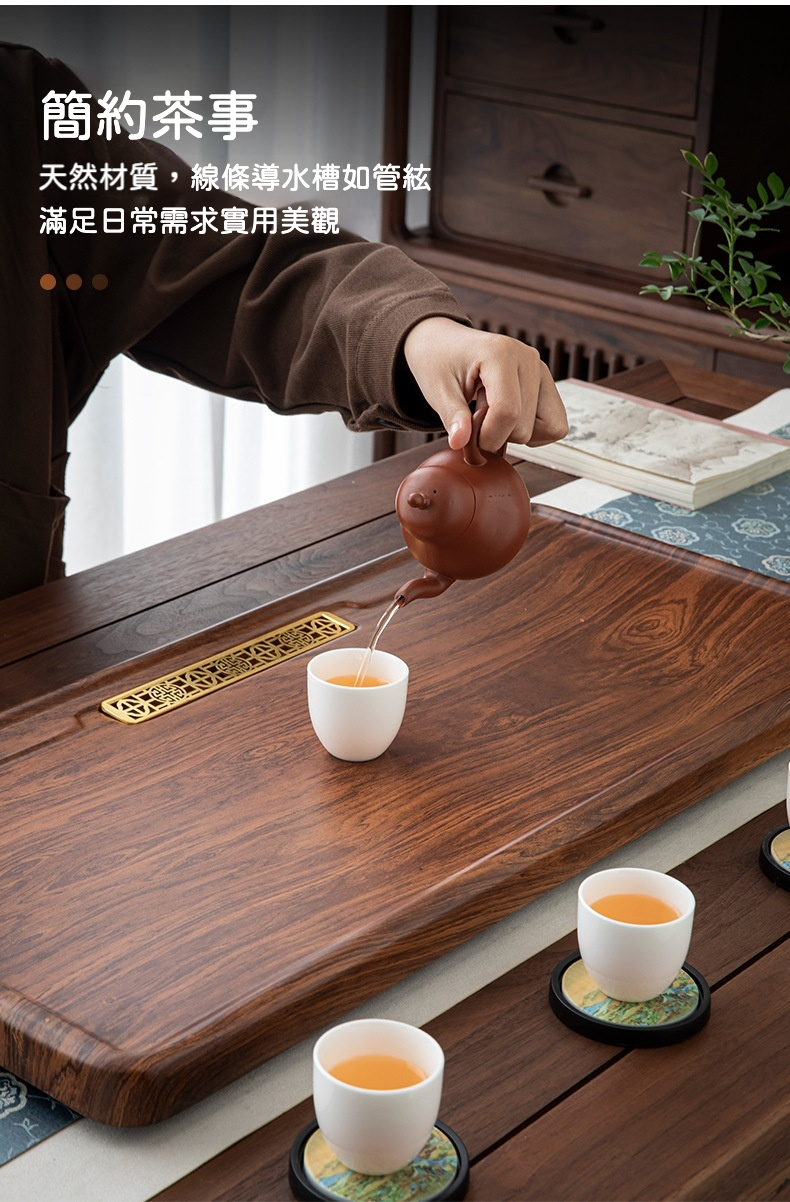 憶江南花梨紋茶盤 商品詳情圖 5