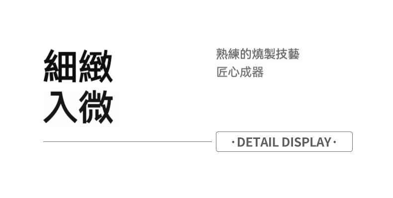 北美胡桃木川流排水茶盤 商品詳情圖 16