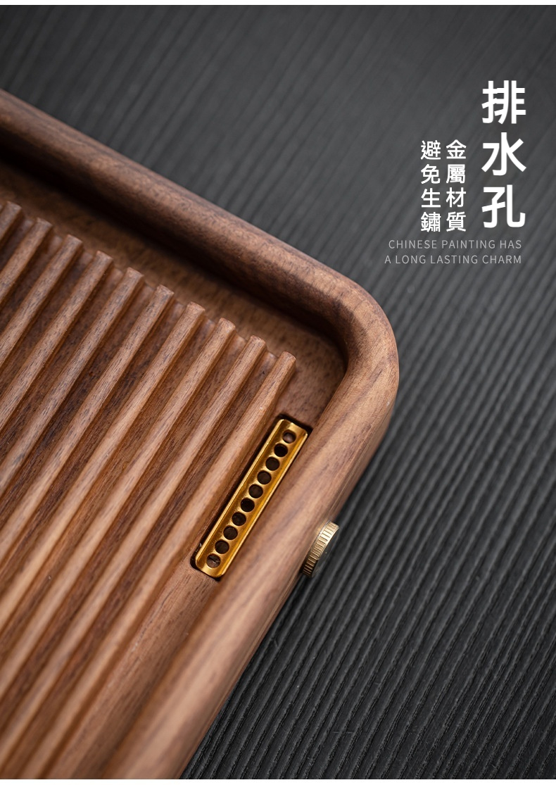 北美胡桃木川流排水茶盤 商品詳情圖 17