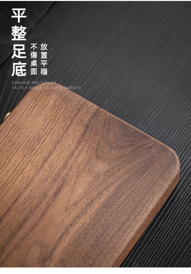 北美胡桃木川流排水茶盤 商品詳情圖 18