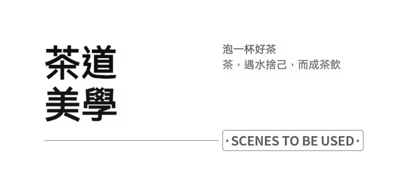 北美胡桃木川流排水茶盤 商品詳情圖 9