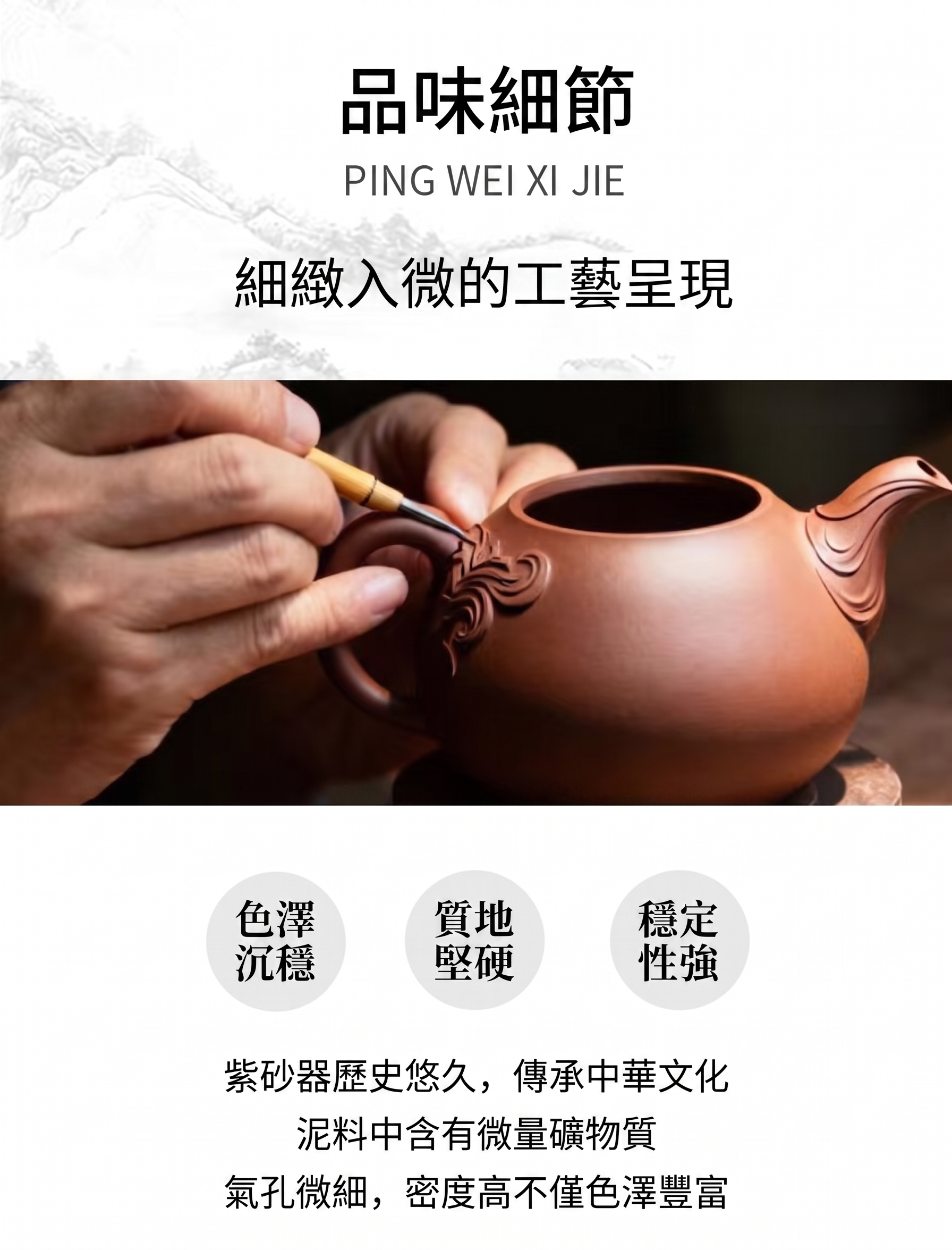 宜興紫砂壺原礦墨綠泥喜上眉梢秦權壺(200ml) 商品詳情圖 13