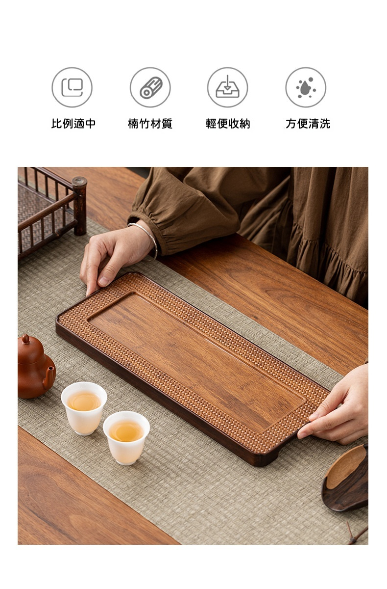 帆影重竹乾泡茶盤 商品詳情圖 2