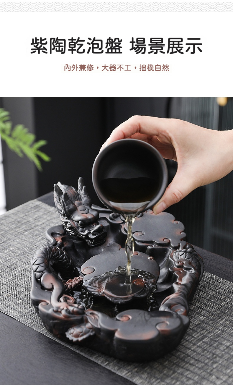 大師手作紫陶乾泡茶盤 商品詳情圖 14