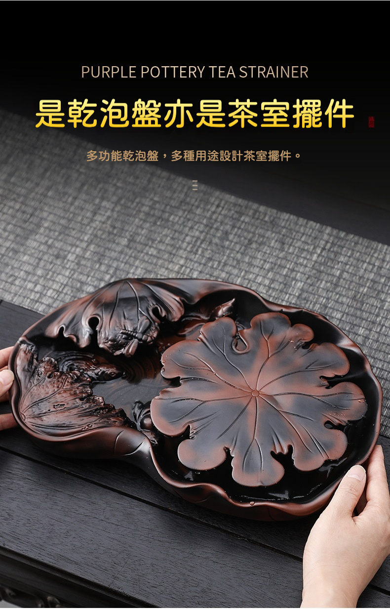 大師手作紫陶乾泡茶盤 商品詳情圖 6