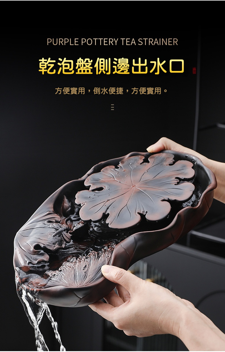 大師手作紫陶乾泡茶盤 商品詳情圖 7