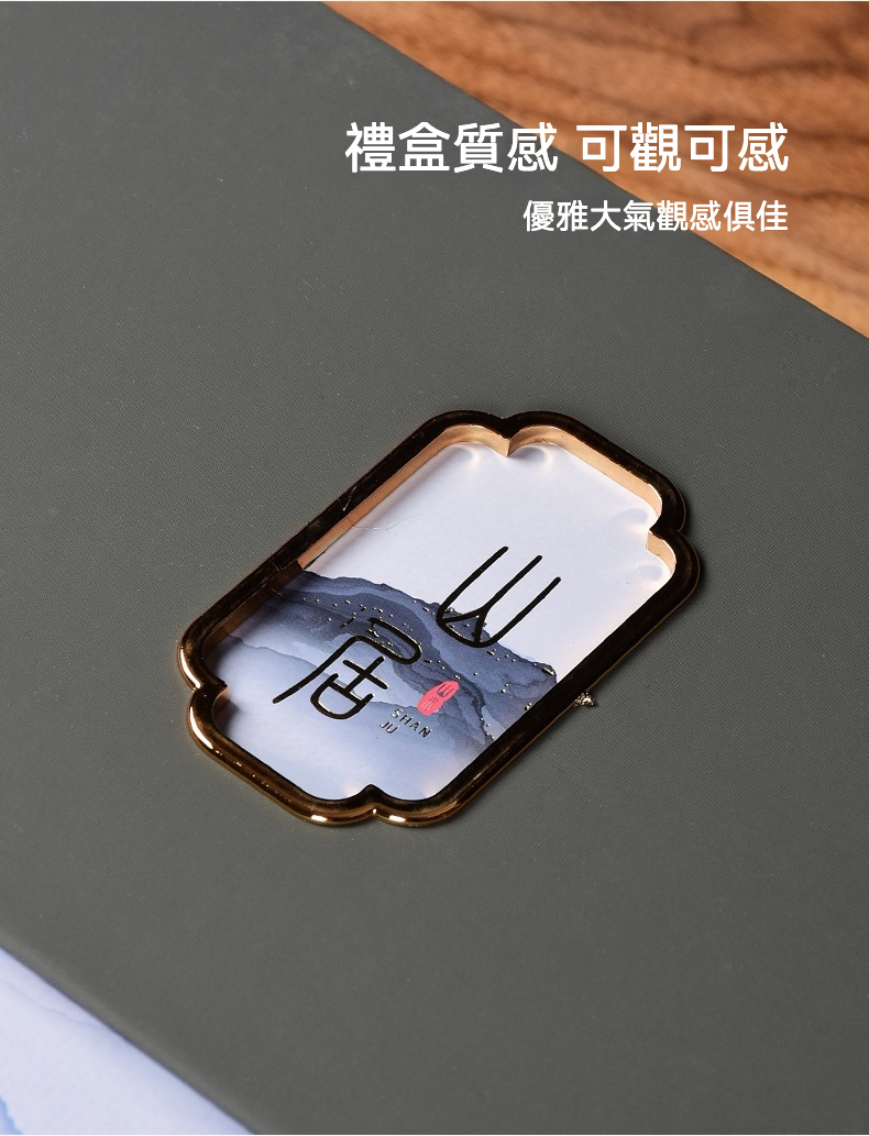 千里江山陶瓷茶葉罐禮盒裝 商品詳情圖 11