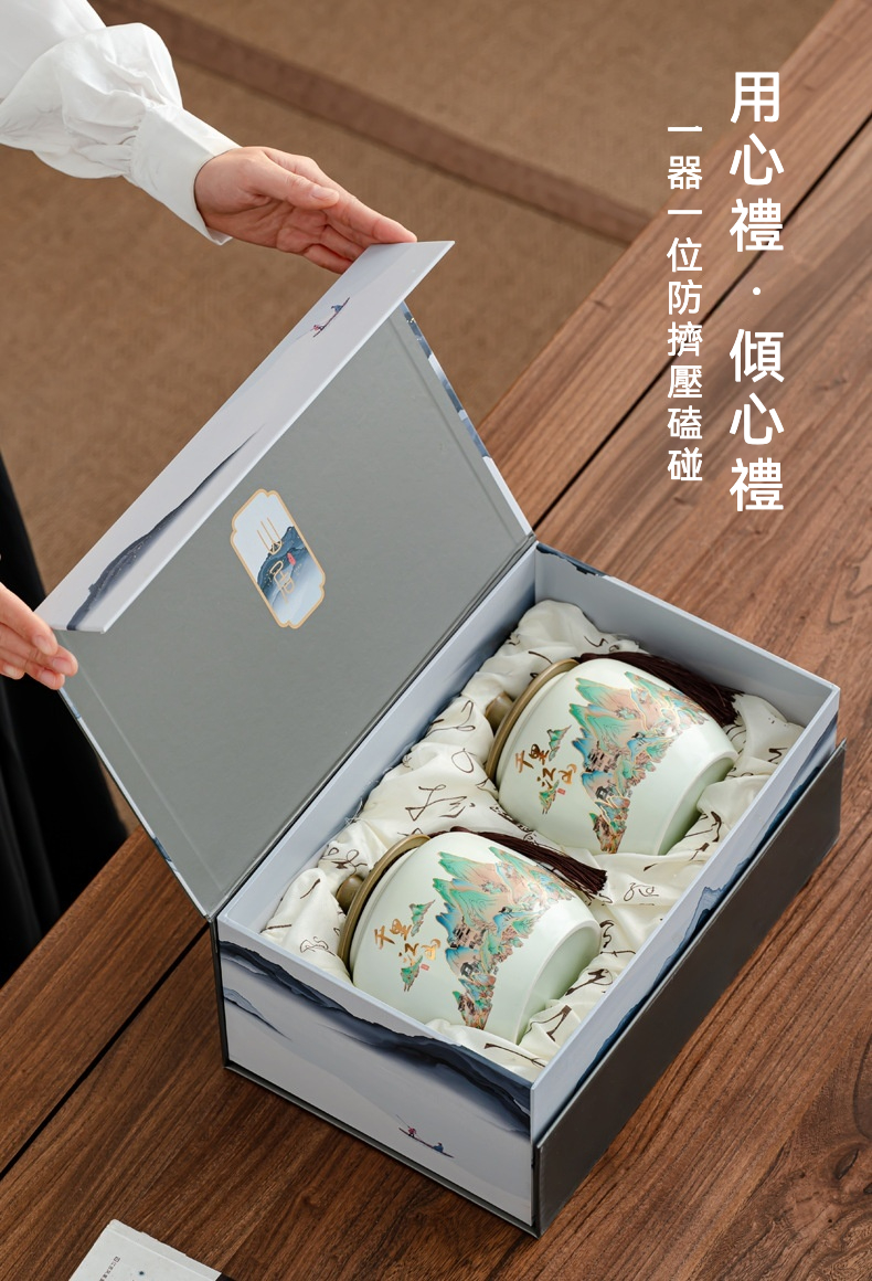 千里江山陶瓷茶葉罐禮盒裝 商品詳情圖 3