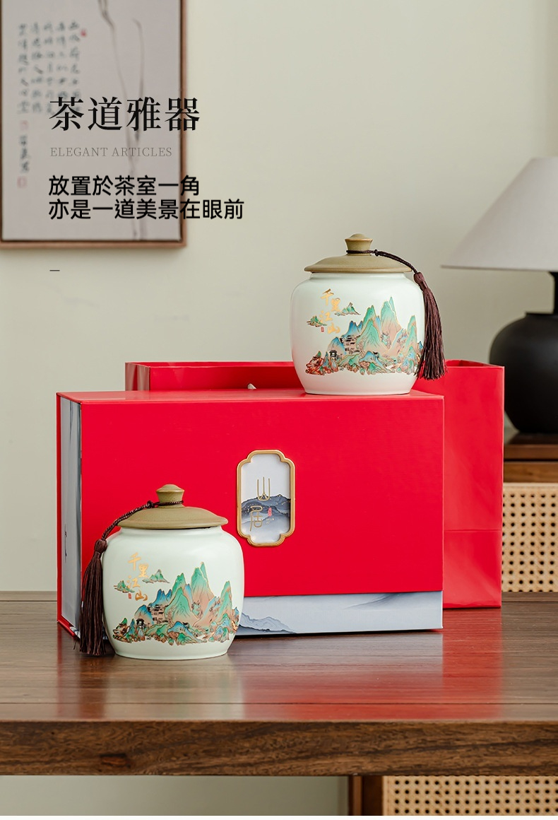 千里江山陶瓷茶葉罐禮盒裝 商品詳情圖 9