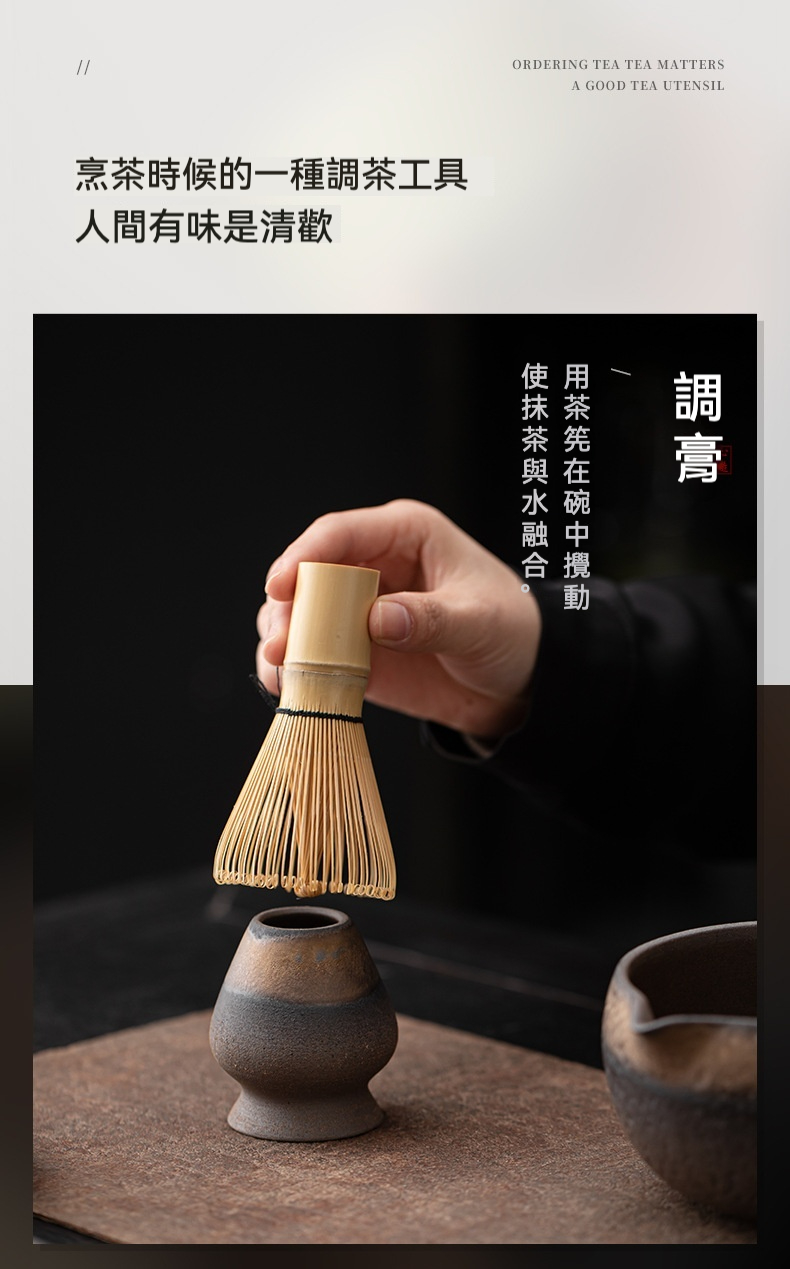 日本鐵釉粗陶抹茶碗 宋風點茶器具 茶道杯 商品詳情圖 11