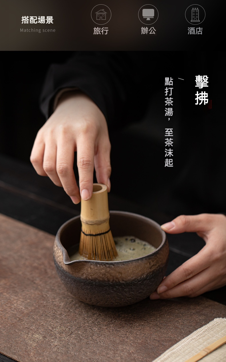 日本鐵釉粗陶抹茶碗 宋風點茶器具 茶道杯 商品詳情圖 12