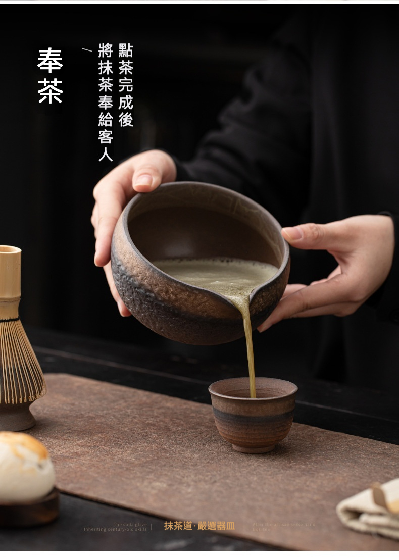 日本鐵釉粗陶抹茶碗 宋風點茶器具 茶道杯 商品詳情圖 13