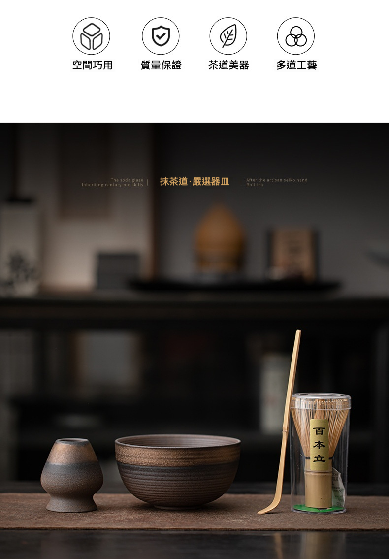 日本鐵釉粗陶抹茶碗 宋風點茶器具 茶道杯 商品詳情圖 15