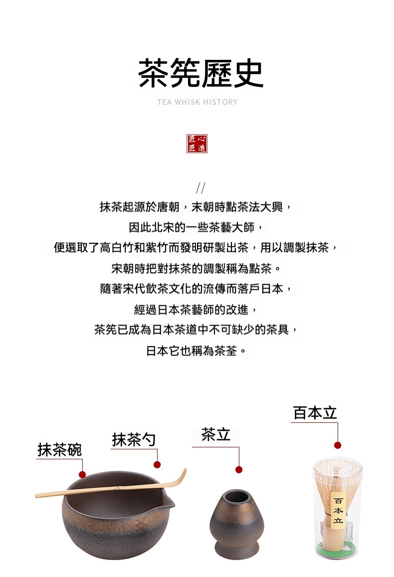 日本鐵釉粗陶抹茶碗 宋風點茶器具 茶道杯 商品詳情圖 2