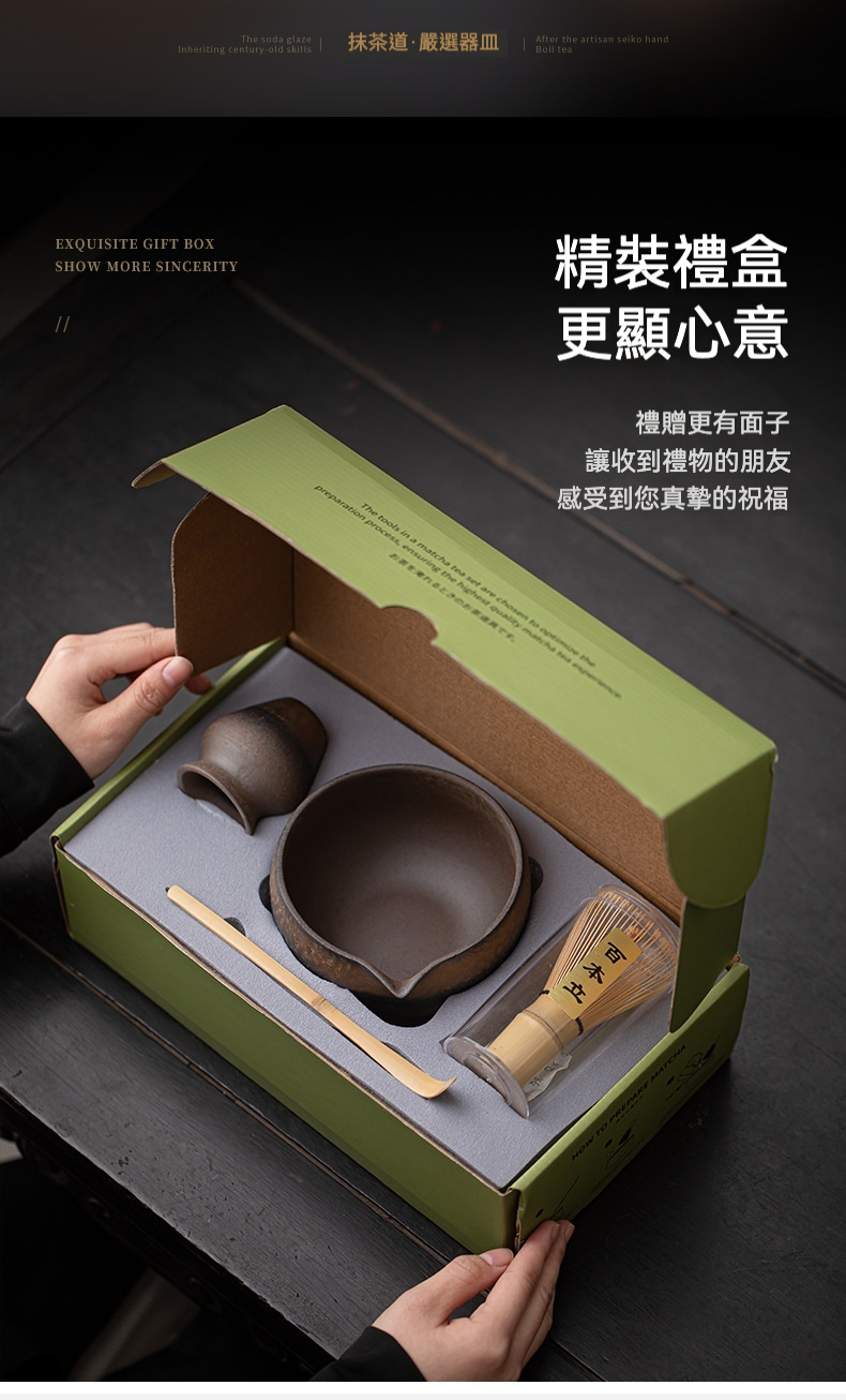 日本鐵釉粗陶抹茶碗 宋風點茶器具 茶道杯 商品詳情圖 4