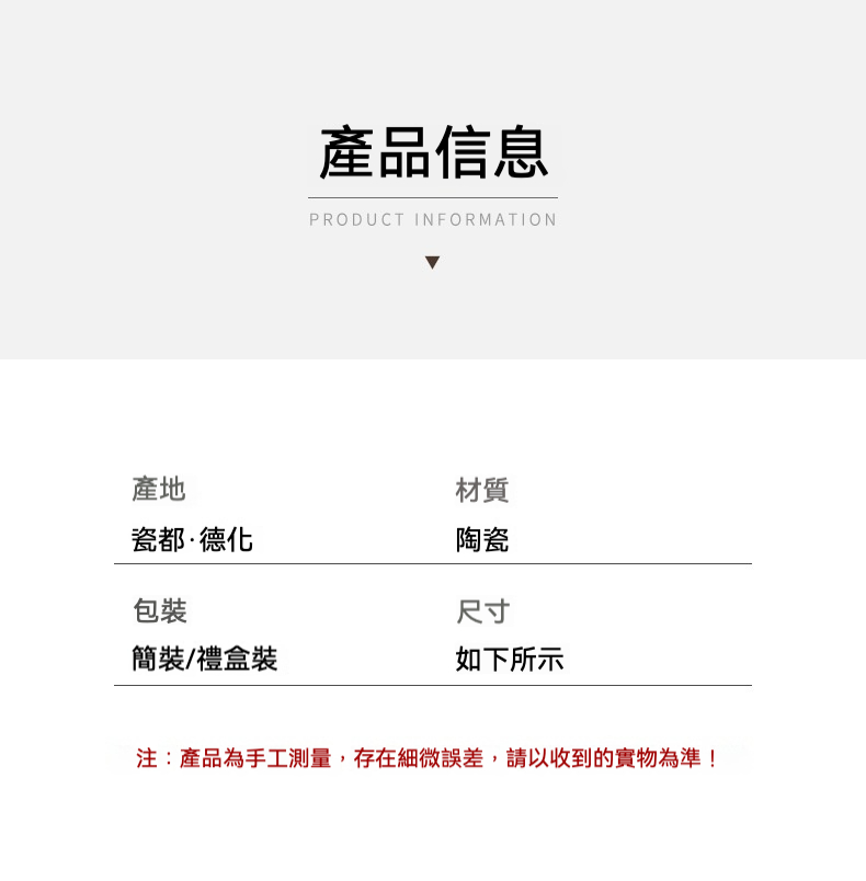 日本鐵釉粗陶抹茶碗 宋風點茶器具 茶道杯 商品詳情圖 5